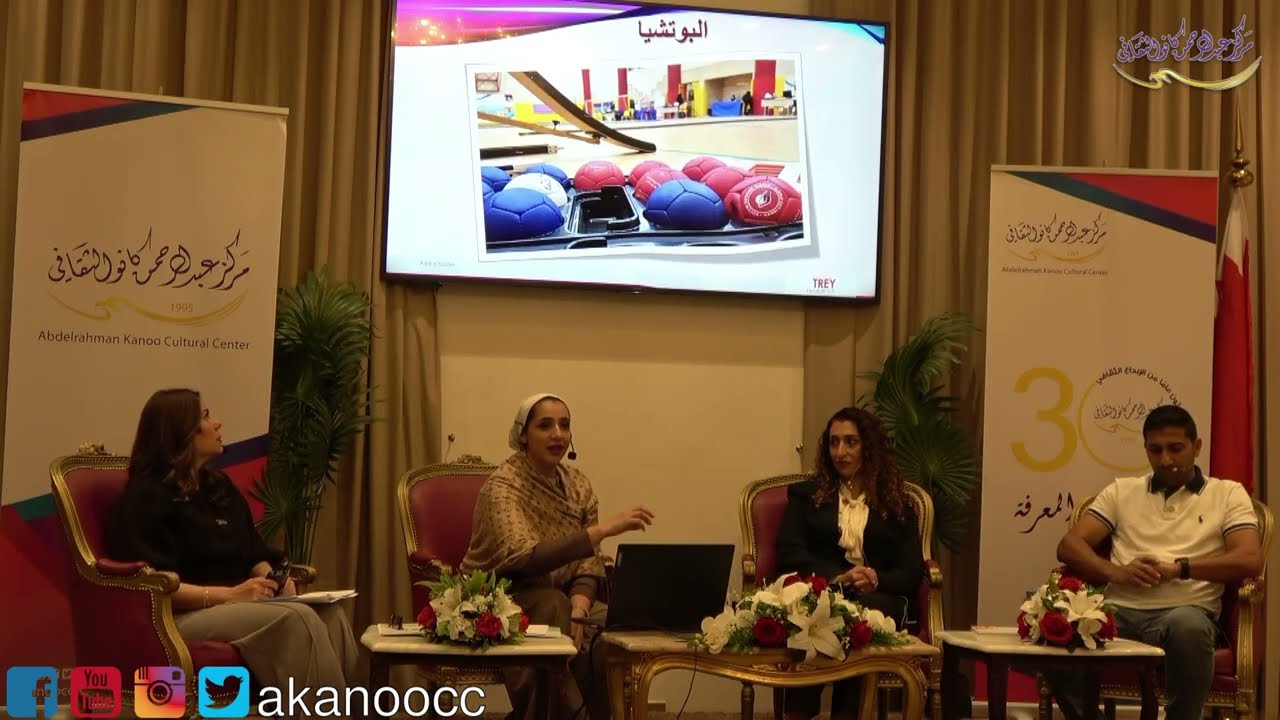 ندوة 