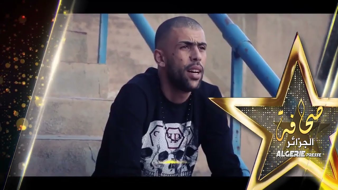 ربورتاج حصري مع قناة ( الجزائر صحافة ) وتكلم عن اعمال رشيد سيستام في مشواري االفني