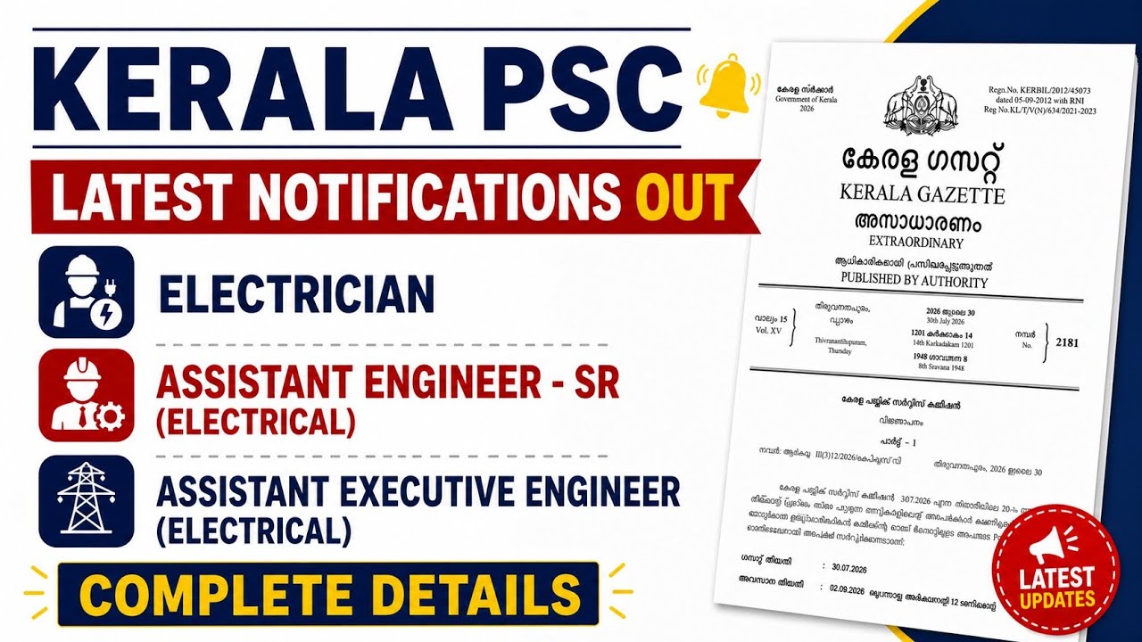 Kerala PSC Latest Recruitment 2026 🔥 Electrician | Assistant Engineer- SR  | AEE | Complete Details 
