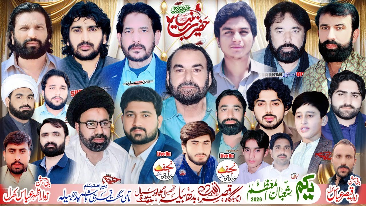 Live Jashan Pak Yakam Shoban 2026 Imambargah Qasre Zainab Badh Bela Jhnag #todaylivemajlis #today