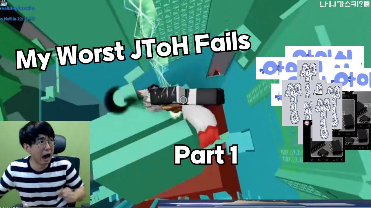 My Worst JToH Fails [Part 1]