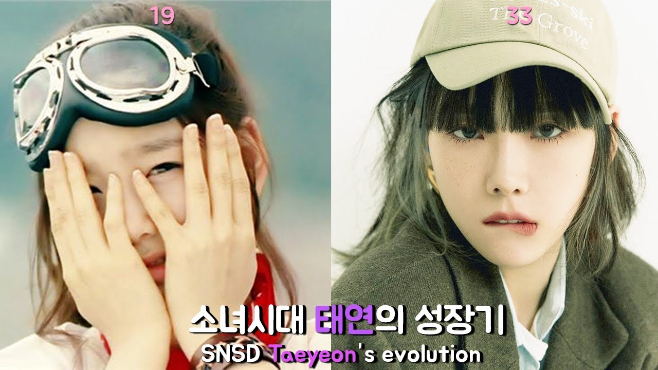 '아이돌 메보의 정석' 소녀시대 태연의 성장기 (19~33)