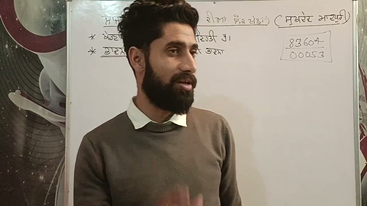 Pseb 12th ਪੰਜਾਬ ਦੀਆ ਲੋਕ ਖੇਡਾਂ 2026 | punjabi compulsory 2026 l 12th punjabil punjab deeya lok khedan