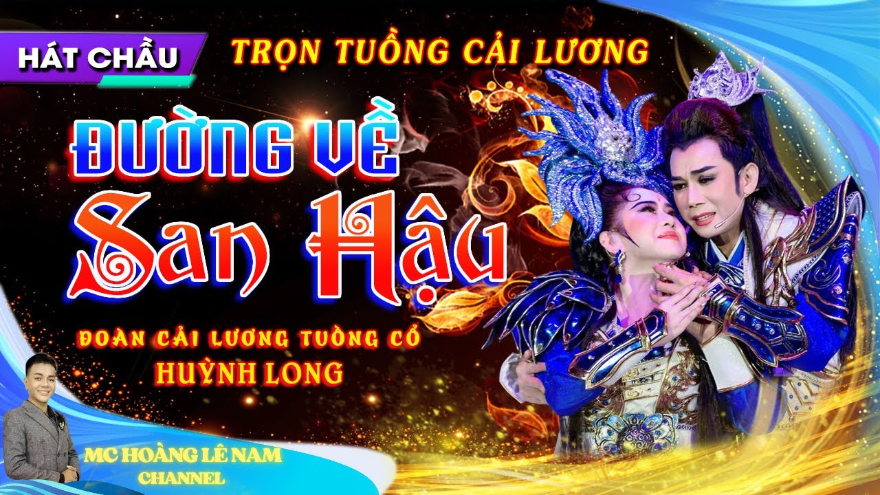 [FULL] ĐƯỜNG VỀ SAN HẬU - ĐOÀN CẢI LƯƠNG TUỒNG CỔ HUỲNH LONG | BÌNH TINH, THÁI VINH