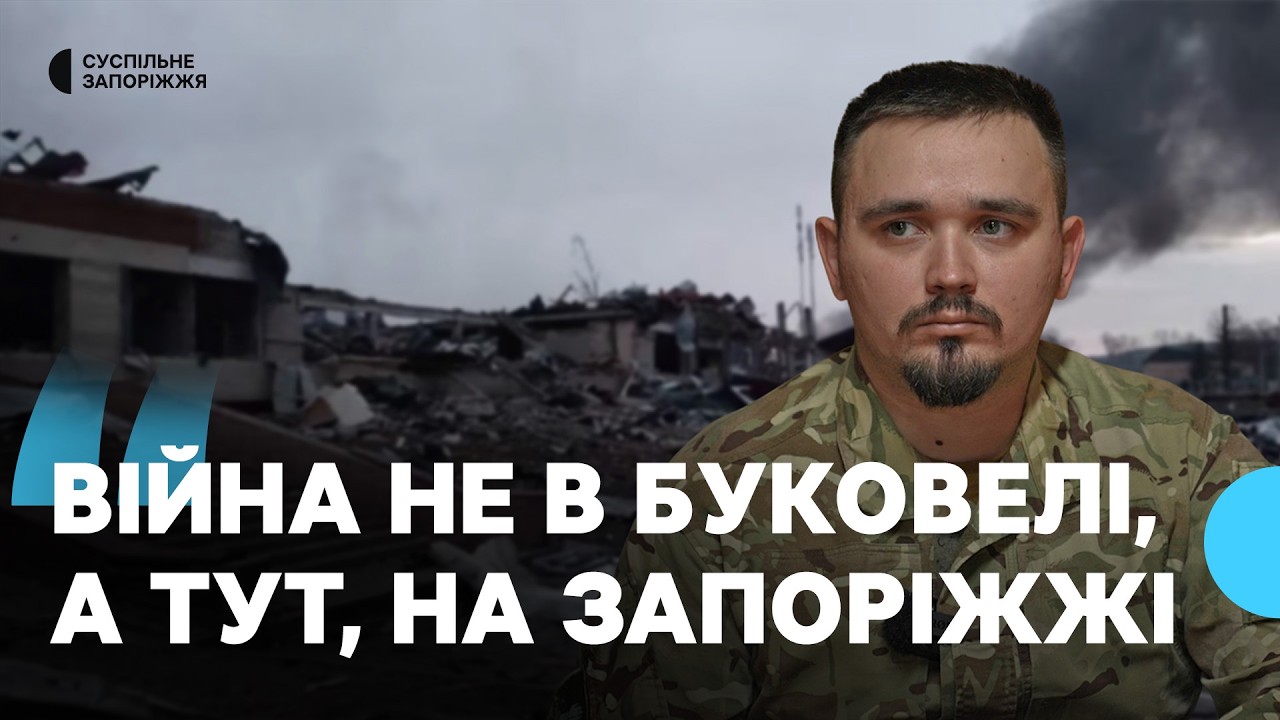 Про досвід контрнаступу на Роботинському напрямку: інтервʼю заступником командира 65-ї ОМБр