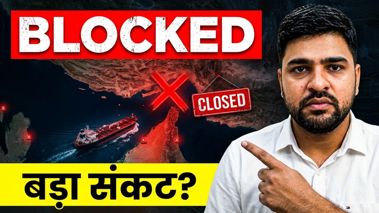 Strait of Hormuz closed again? | Monday Stock Market Up or down?