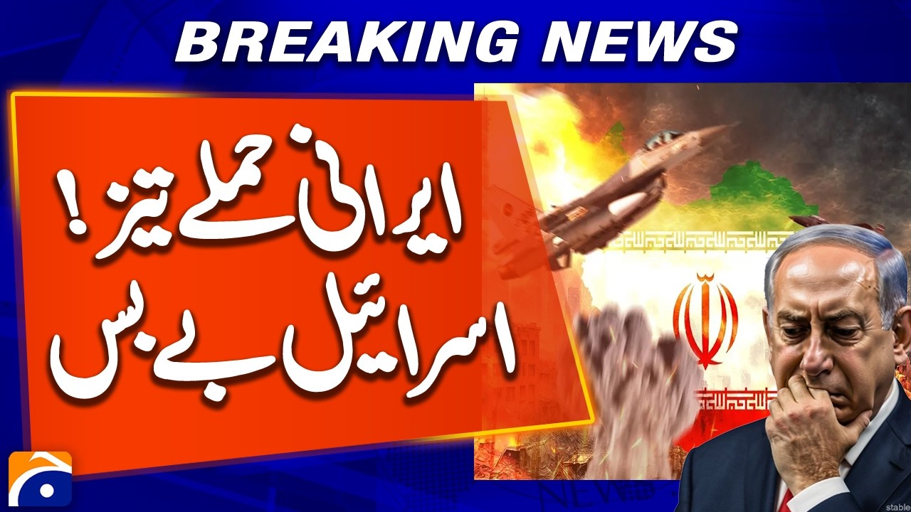 Israel warns US it is running low on missile interceptors | Breaking News