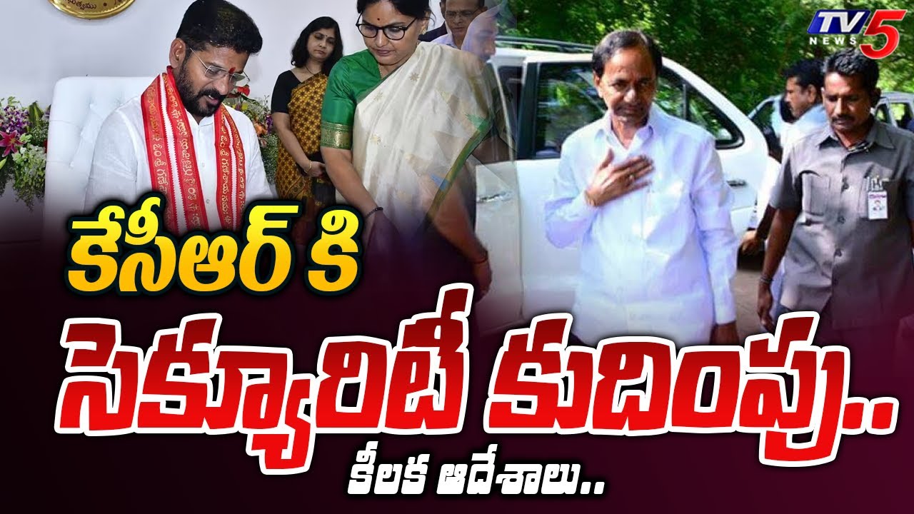 Telangana Govt SENSATIONAL DECISION on Ex CM KCR Security | CM Revanth reddy | TV5 news
