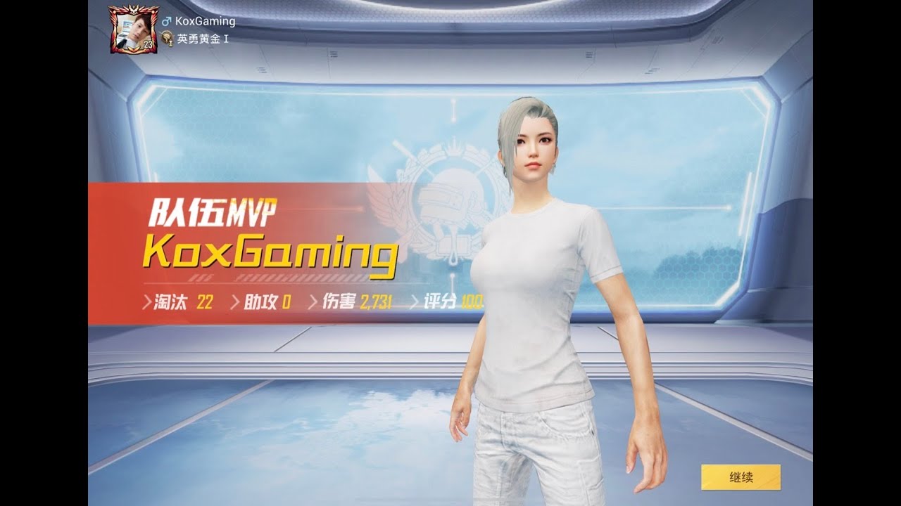 #Pubg #koxgamingpubg Shoot with Chinese teanmmates carrying female friends just hit the top 1.