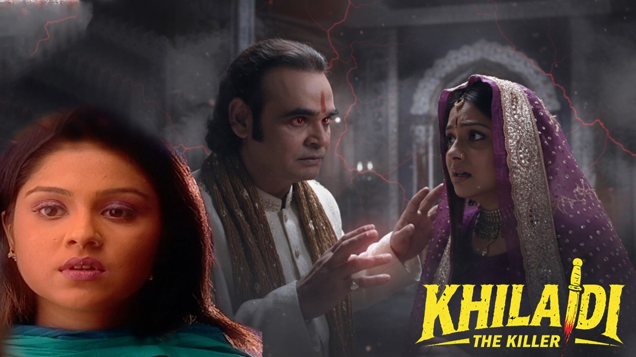 क्या किरन का देखा सपना पूरा होगा? | Khiladi the Killer | Ep 08 | #सुपरहिट पारिवारिक हिंदी सीरियल