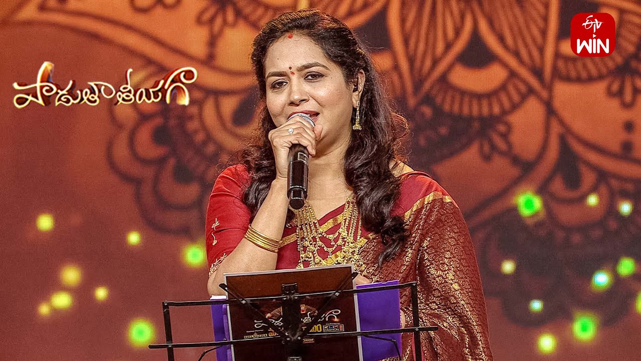 Jayameeve Jagadeeshwari Song | Sunitha Performance | Padutha Theeyaga | 7th October 2024 | ETV