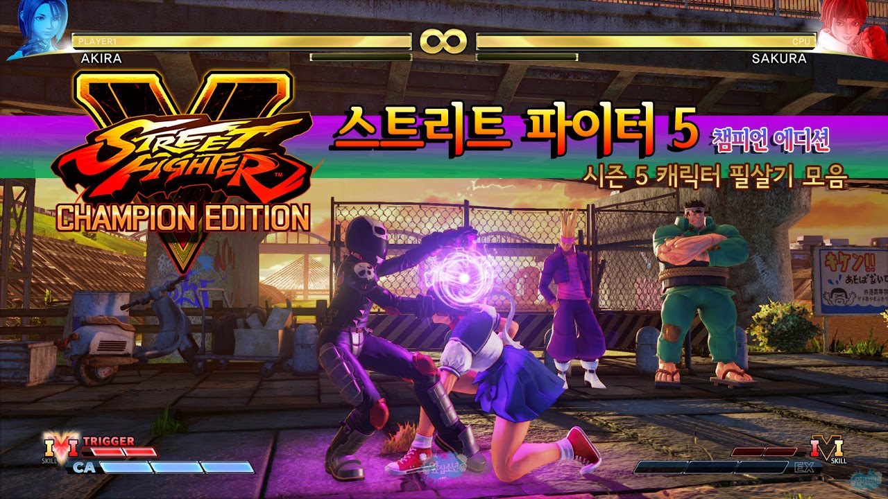 스트리트 파이터 5 시즌 5 캐릭터 필살기 모음 - [옆집소년 필살 모음 시리즈 #158] (Street Fighter 5 CE / PS4)