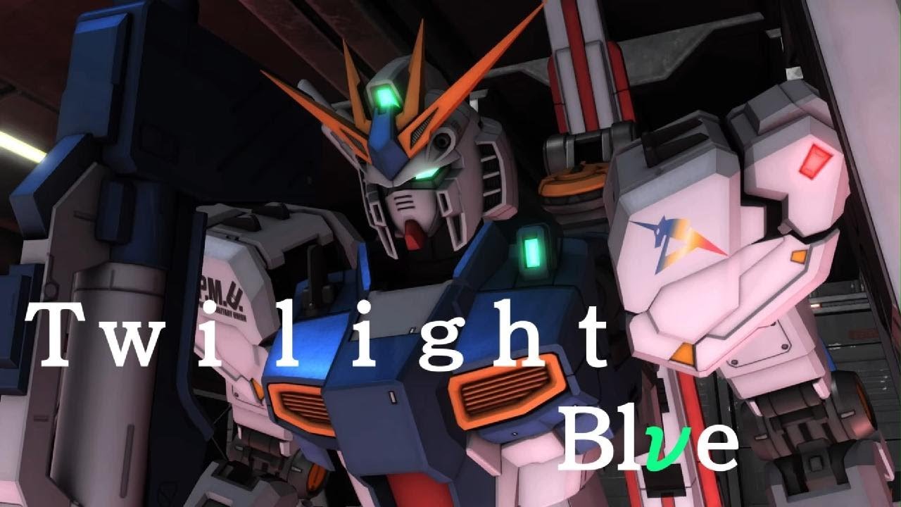 【バトルオペレーション２】Twilight Blue -栄光-