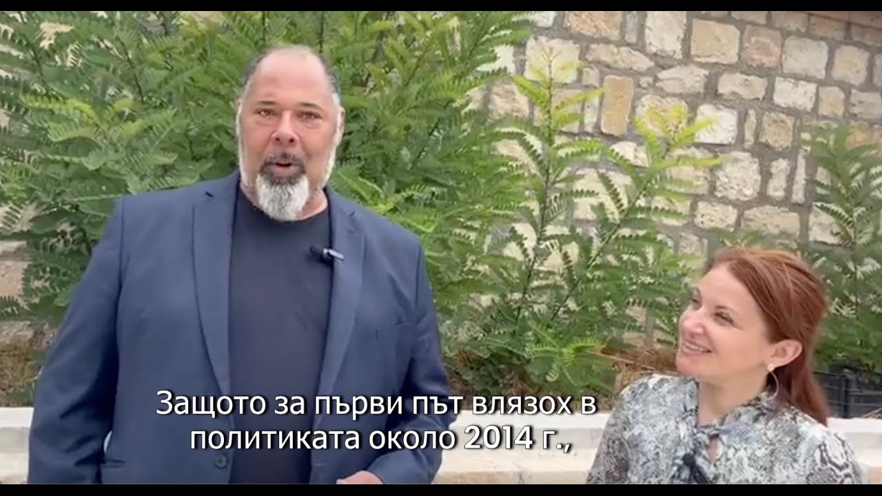 Fighting the Globalist Agenda! - Interview at Demopoly Freedom Conference, Bulgaria