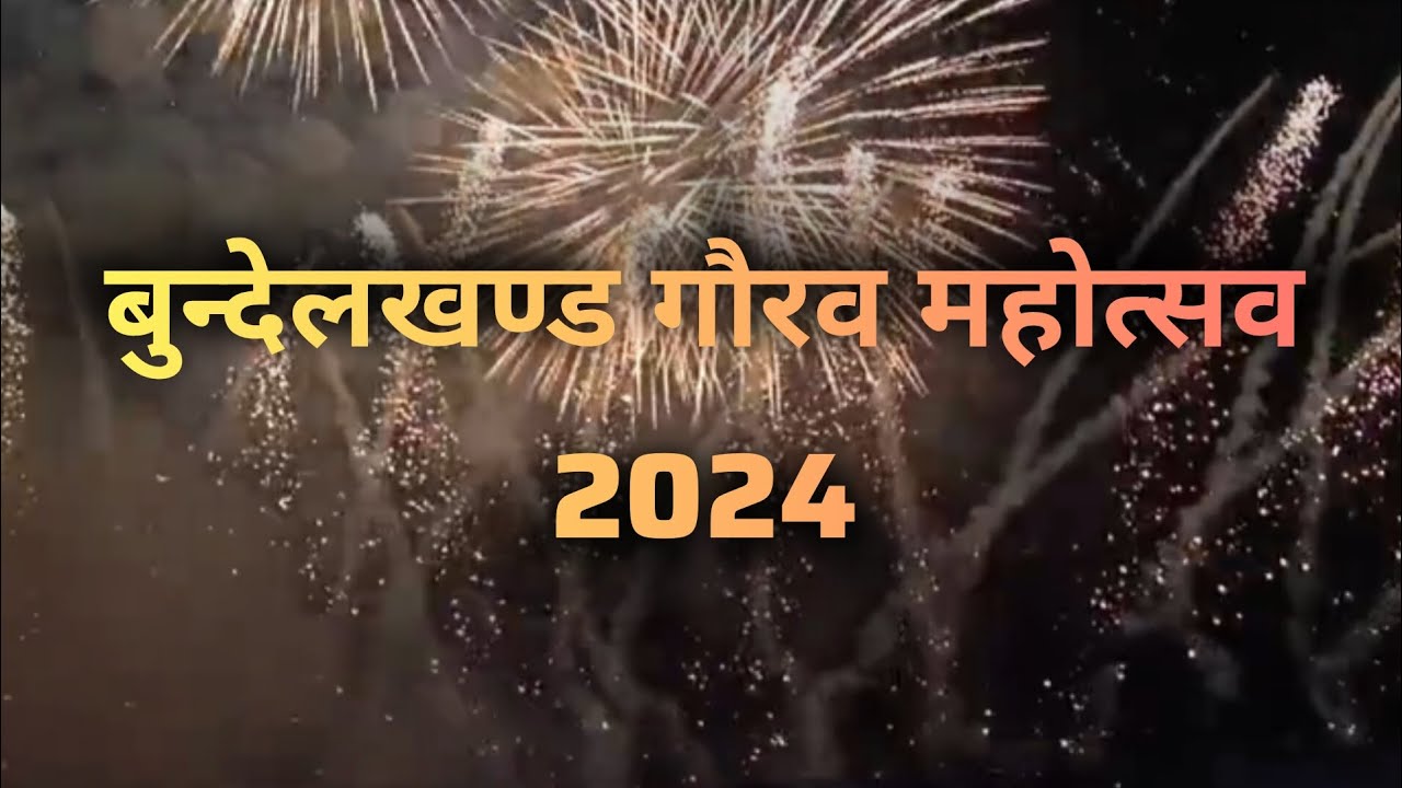 Bundelkhand Pride Festival || JHANSI || CHITRAKOOT || 2024
