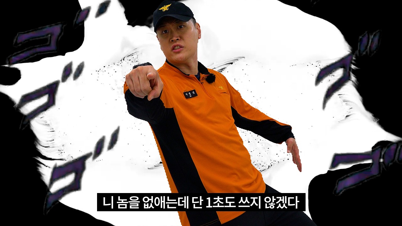 소방관 삼촌의 기묘한 모험