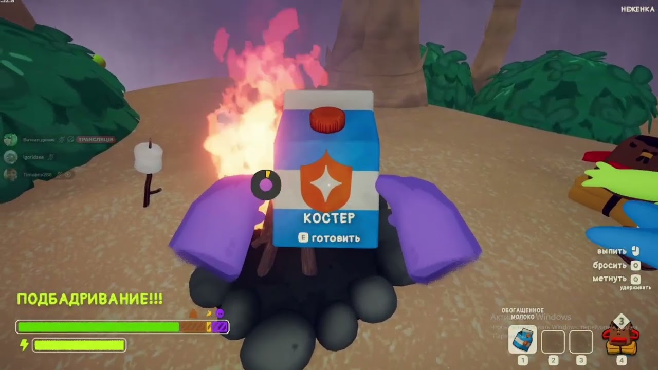 это 1 часть