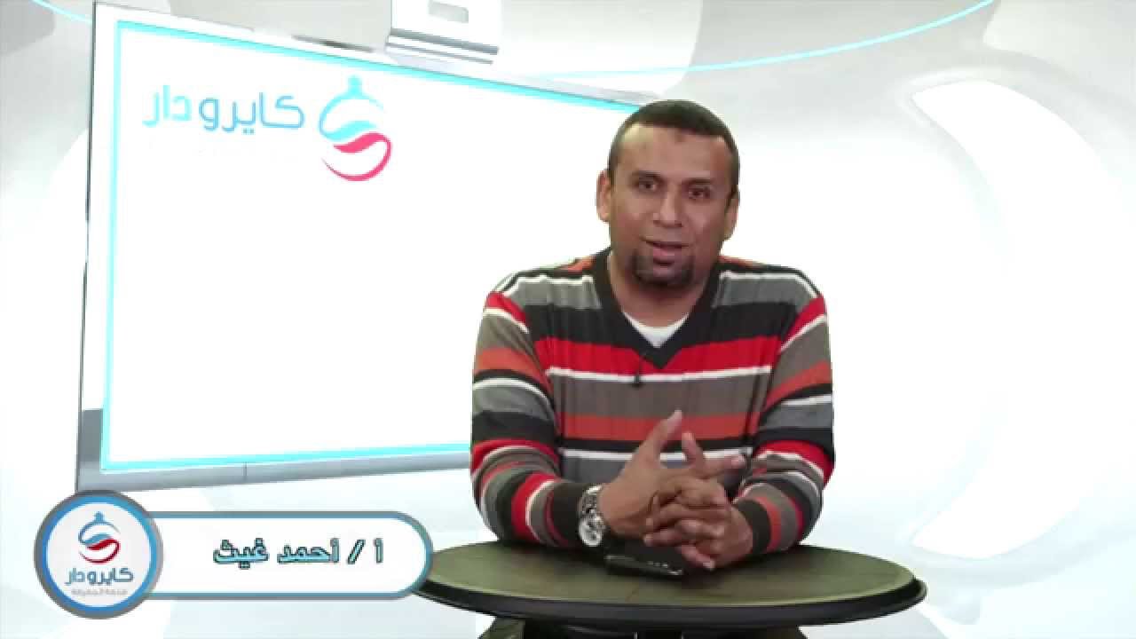 ألمانى - حالة النصب Der Akkusativ للصف الثالث الثانوى 2016