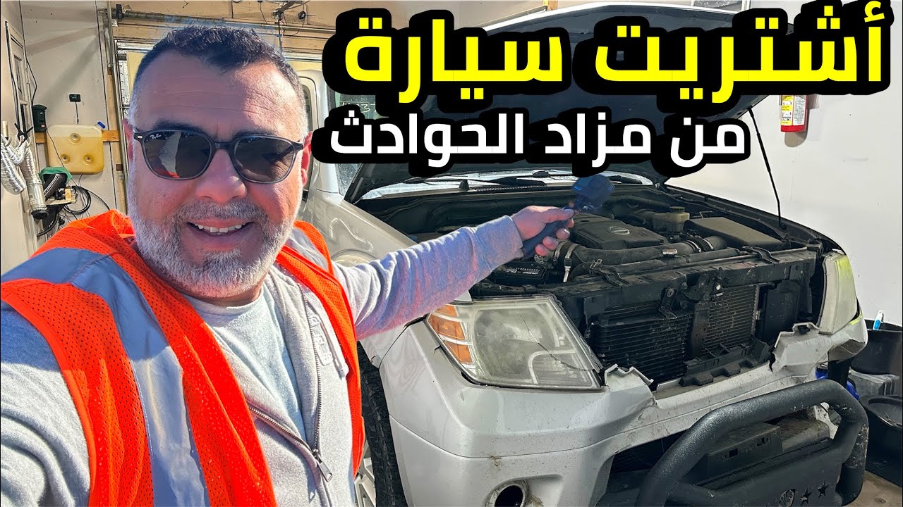 أفضل سيارة ياباني من مزادات امريكا بسعر مناسب وتبديل بريكات الجيب رنكلر