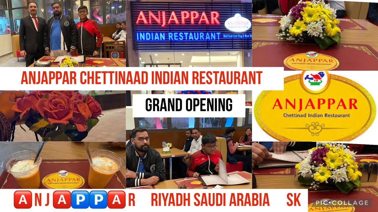 Anjappar chettinaad Indian Restaurant Grand opening in Riyadh,Saudi Arabia|🅰️NJ🅰️🅿️🅿️🅰️R#skvlog