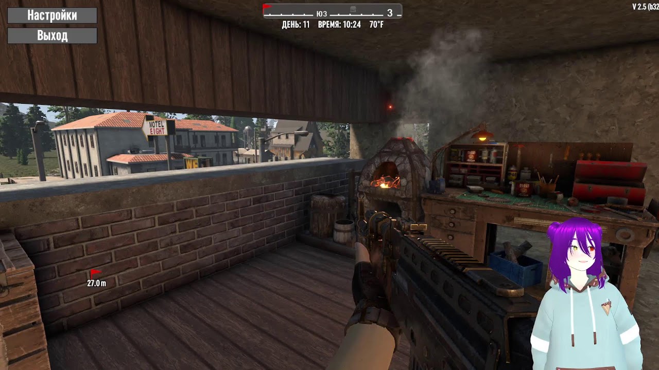 Играю в 7 days to die