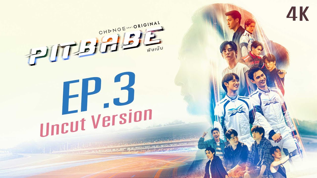 PIT BABE The Series EP.3 [FULL]