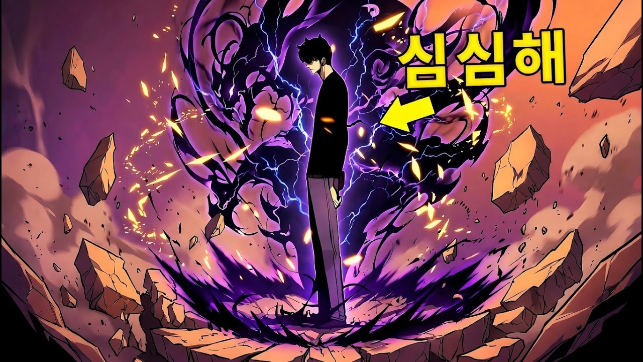 그는 사기 스킬로 무한 스탯을 얻고 1인 군대가 된다! | 웹툰