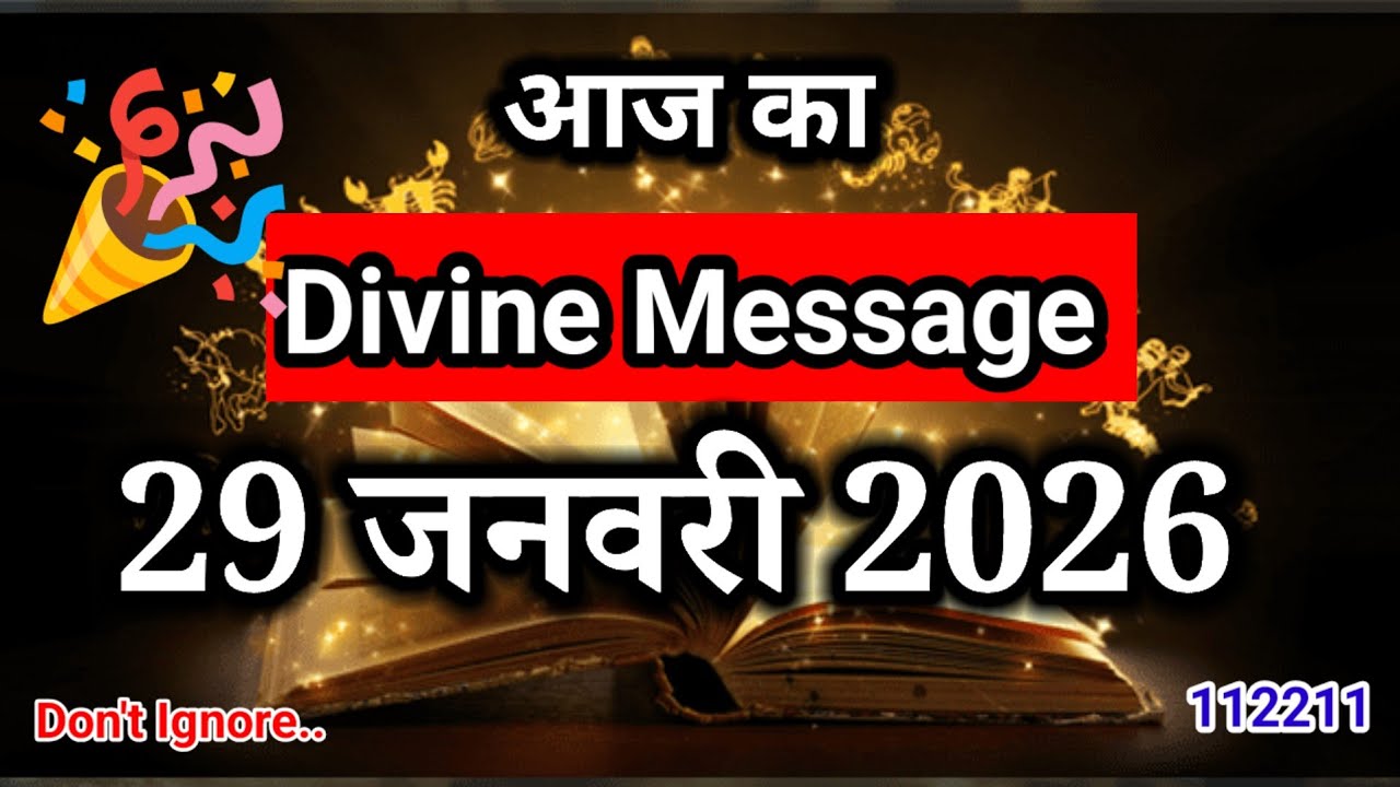 Aaj Ka Divine Message 🌟 | 29 January 2026 Universe Message | Aaj Ka Brahmand Sandesh