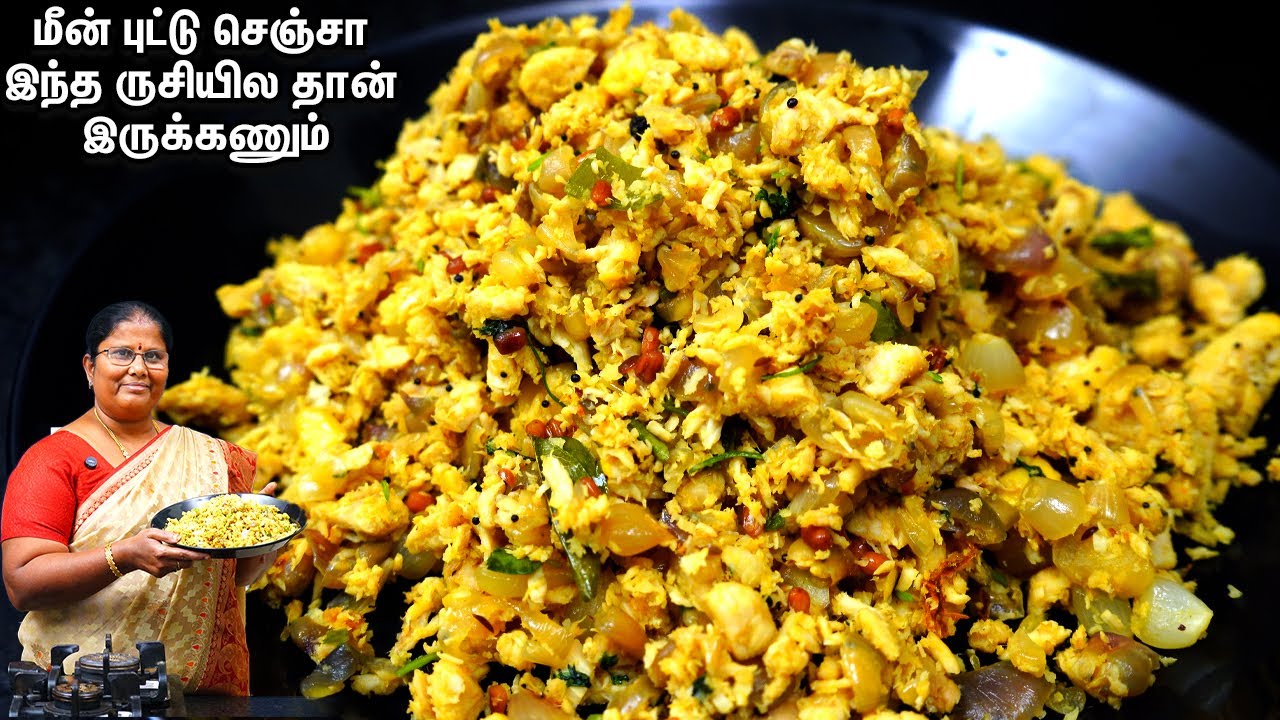 மீன் புட்டு💕👍இந்த சுவை!! ஹோட்டல்ல கூட கிடைக்காது எளிமையா இப்படி செய்ங்க👌Sura puttu in tamil | Fish
