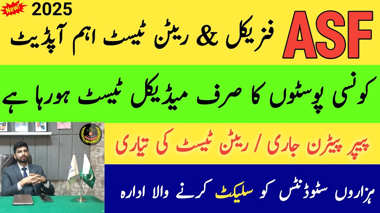 ASF Physical & Medical Test 2025 | Which Posts Had Only Medical? | Asf written test preparation 