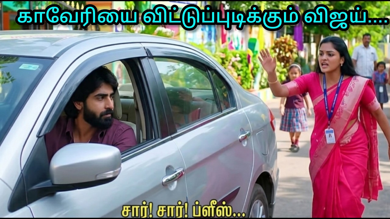 விஜய் காவேரி காதல் ரொமான்ஸ் நிறைந்த திருப்பங்கள் ❤️ மகாநதி UpcomingPromoRiview
