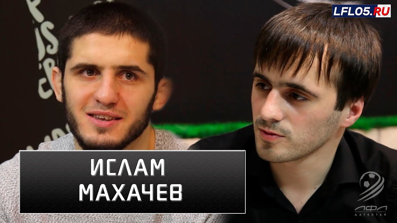 Ислам МАХАЧЕВ - о деньгах, трештоке, о религии в спорте/Народный футбол
