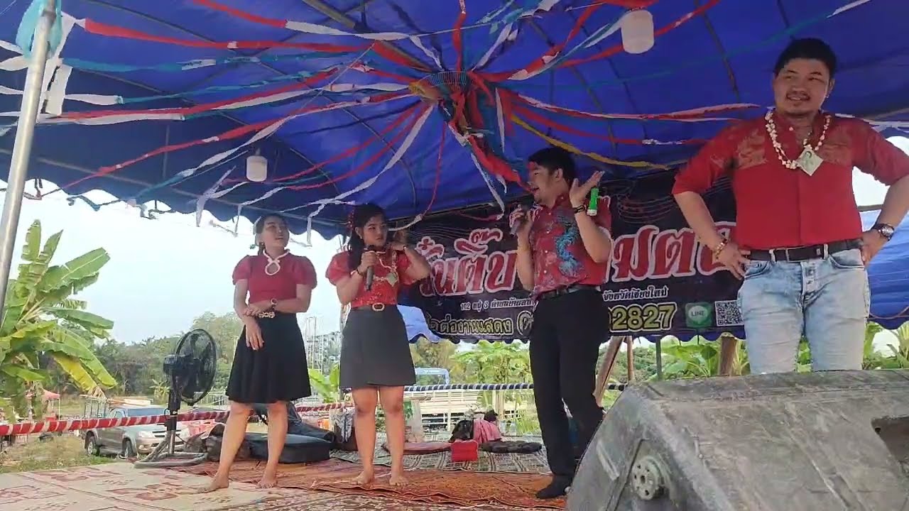 ซอสตริง วันตรุษจีน อาตี๋ ปะทะ อาหมวย