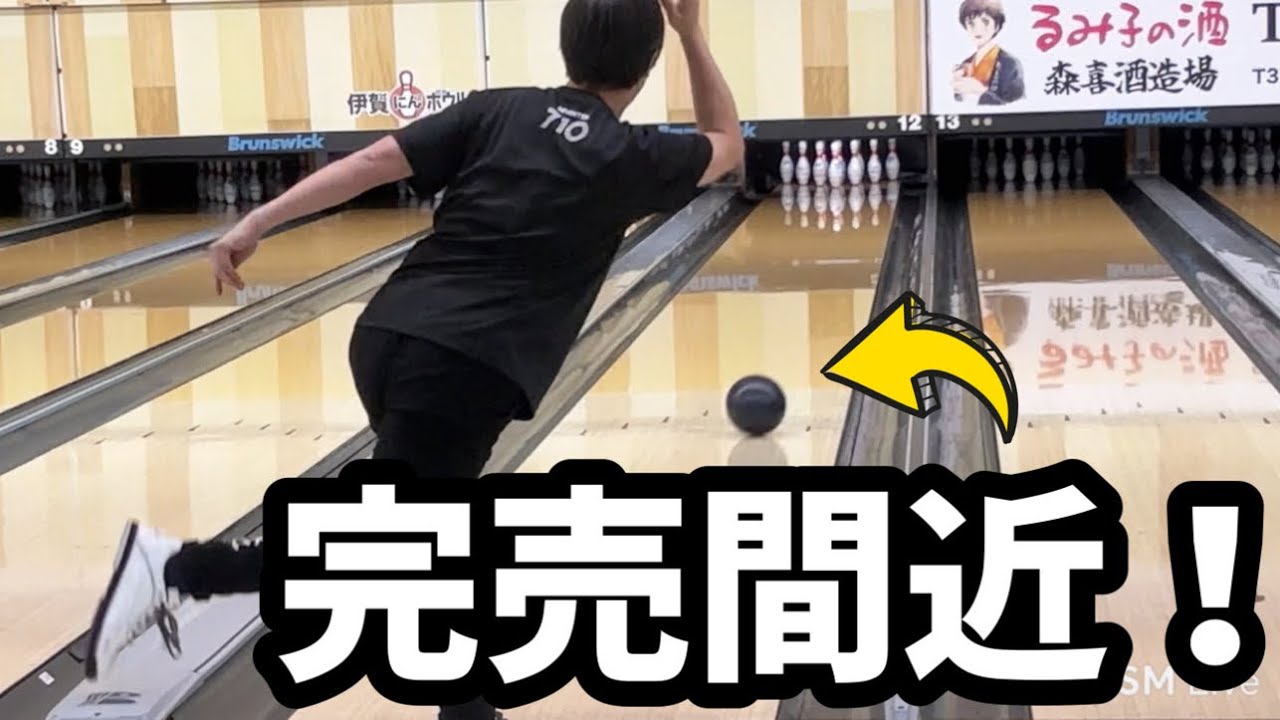 完売間近！！ネクストファクターをサンディングして投げてみた！！