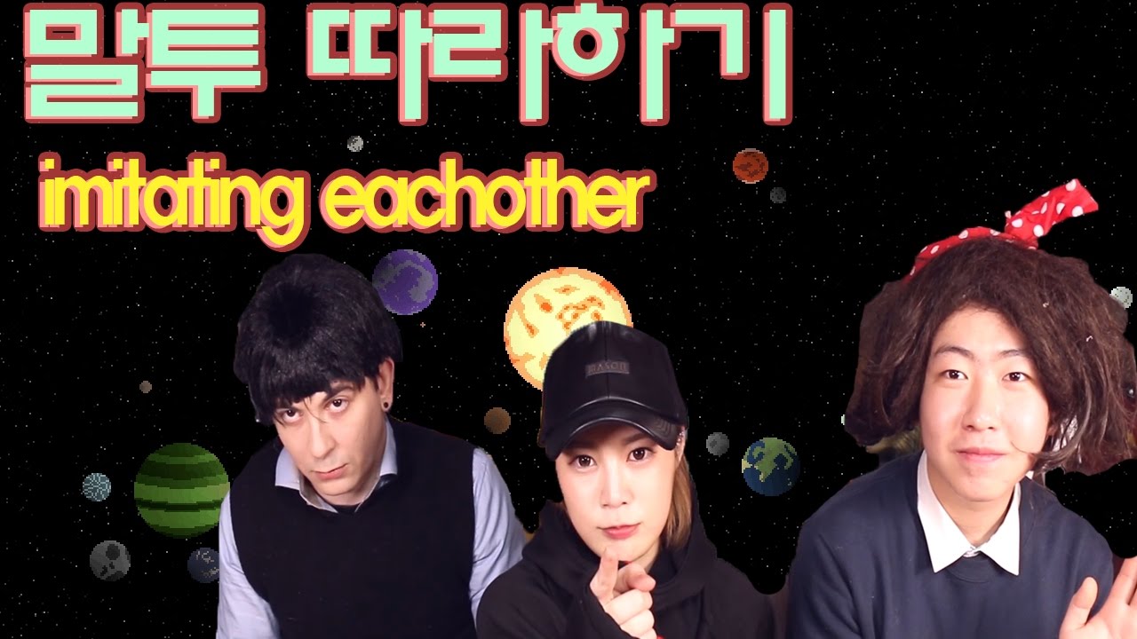 데이브[데이브 에리나 브아이 서로의 말투를 따라하기] Dave Erina & Vai imitating eachother