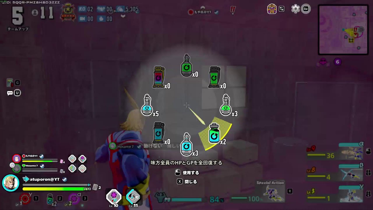 ヒロアカUR