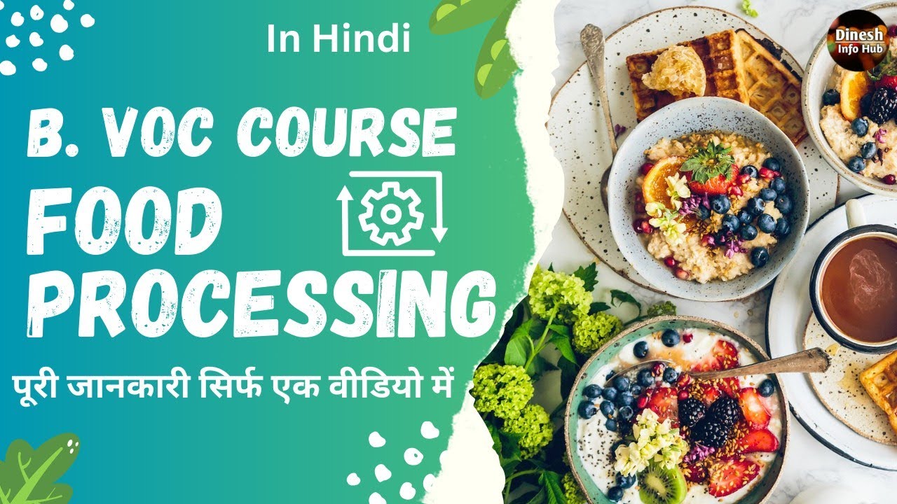 B Voc In Food Processing Full Details | B.Voc Course Details In Hindi | Skill Development Course