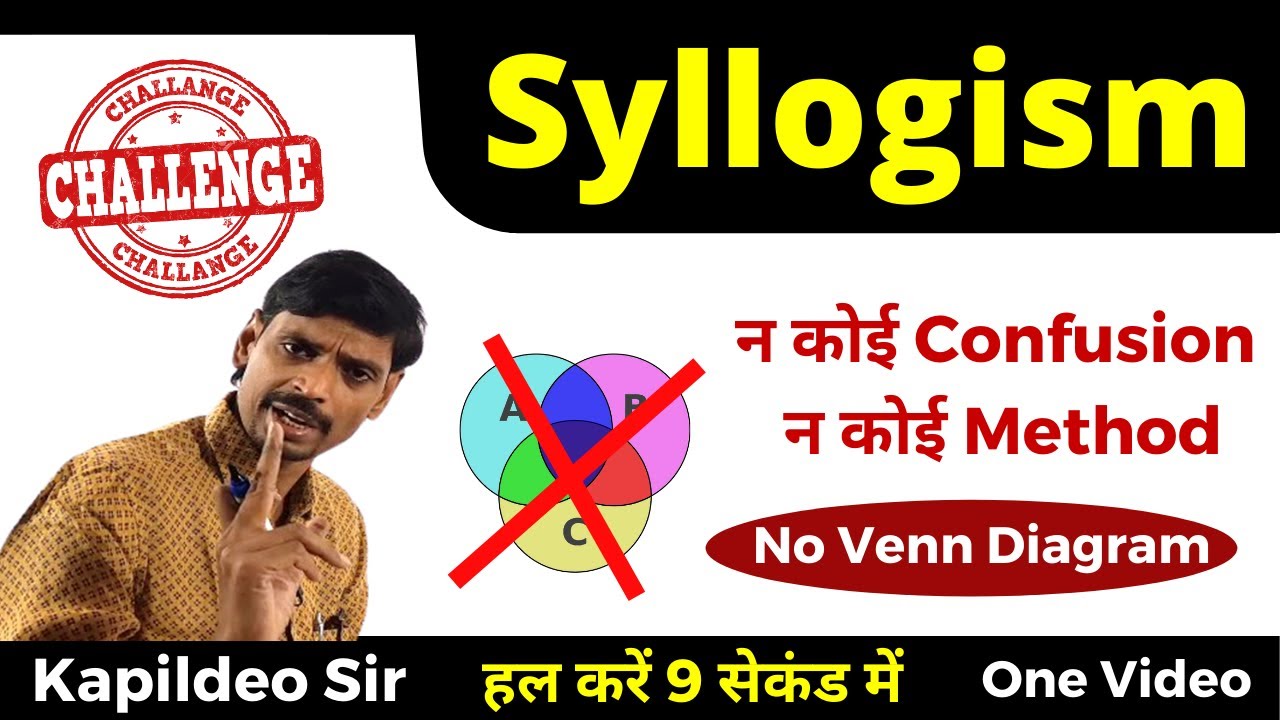 Syllogism Reasoning Tricks || Syllogism shortcut/Best Trick/Problems - 100/50 Method || By Kd. Sir