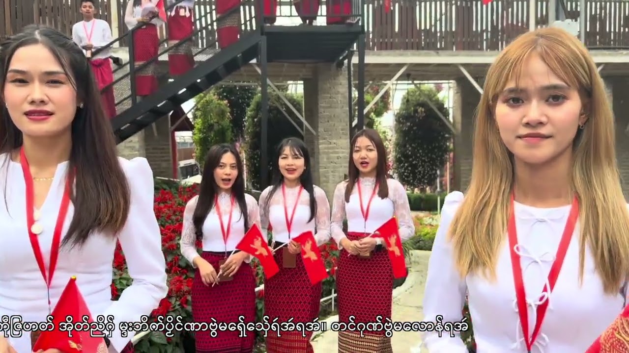 Mon National Day