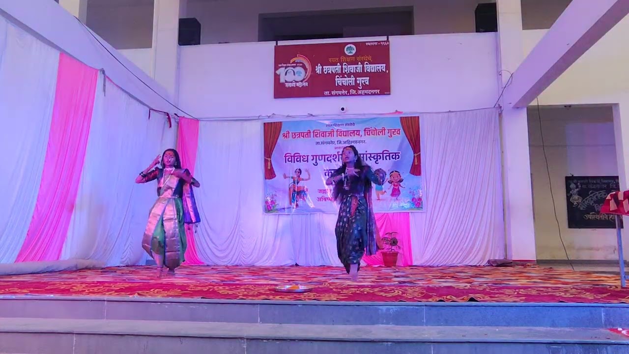 लल्लाटी भंडार नृत्य परफॉर्मन्स श्री छत्रपती शिवाजी विद्यालय चिंचोली गुरव