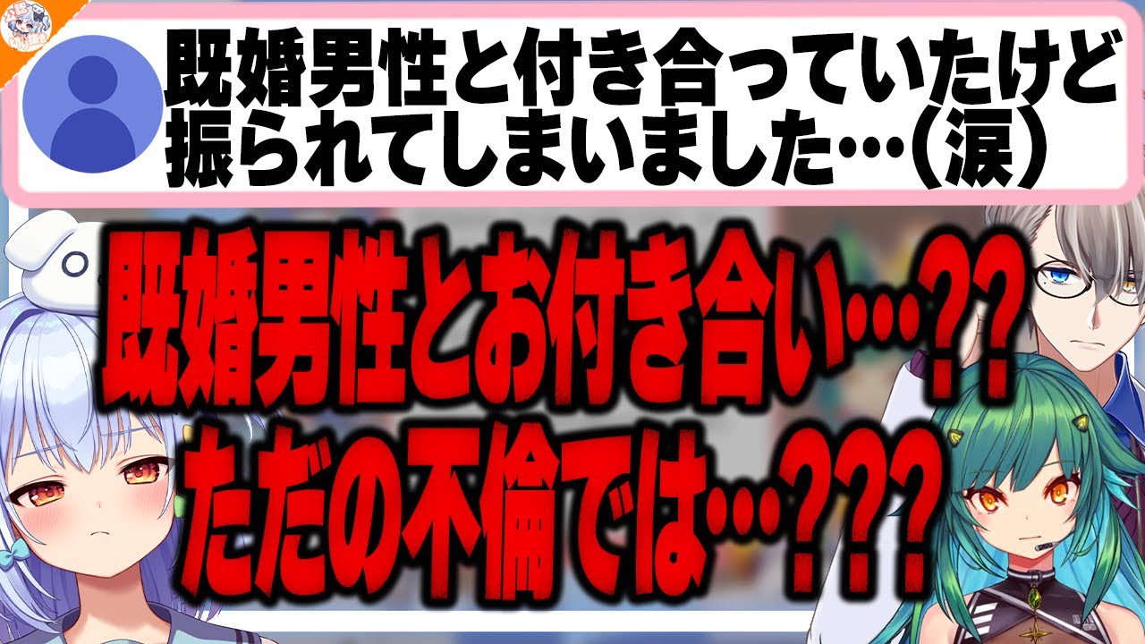 【ヒス柱】激ヤバ恋愛相談で