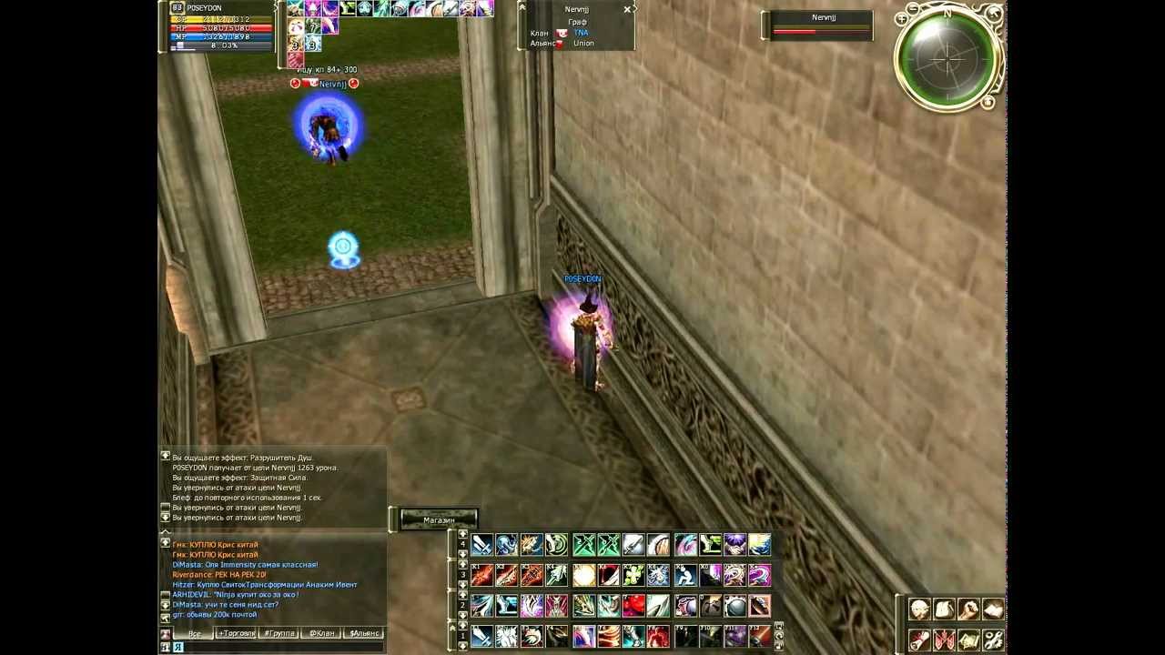 Lineage 2 ПВ VS ТИР Олимп Гайд пвп Wind Rider Супер бой! Атебальт Esthus