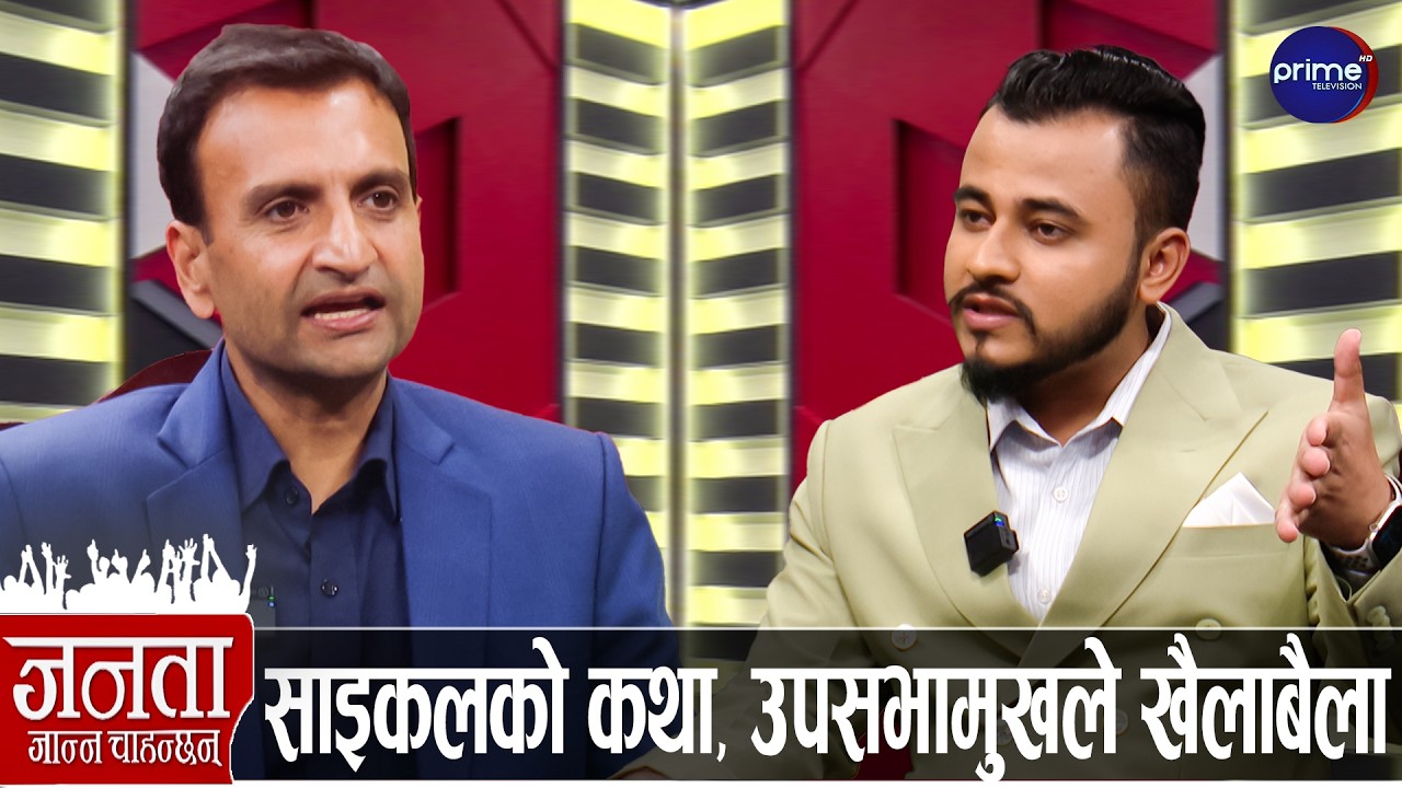 रास्वपा सांसदको खुलासा: बालेन-रवि फायर, श्रममन्त्री बर्खास्तको भित्री रहस्य, अरू को-को आउट?...