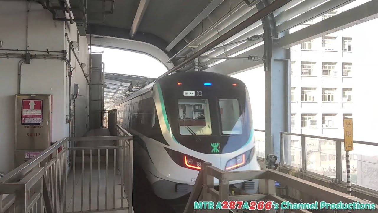 深圳地鐵6號綫支綫 06BZ0906浦型 6Z06車 光明城至光明
