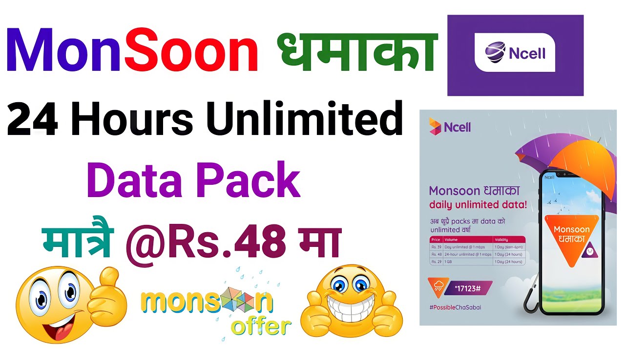 Ncell Data Pack MonSoon Dhamaka Offer || Ncell New Data Pack Offer || Ncell New Unlimited Data Offer