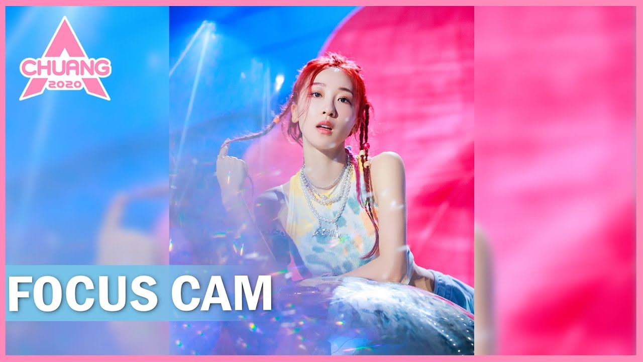 [Focus Cam] Xu Xiaohan - Sing It Once Every Morning 许潇晗 - 每天起来唱一遍 | 创造营 CHUANG 2020