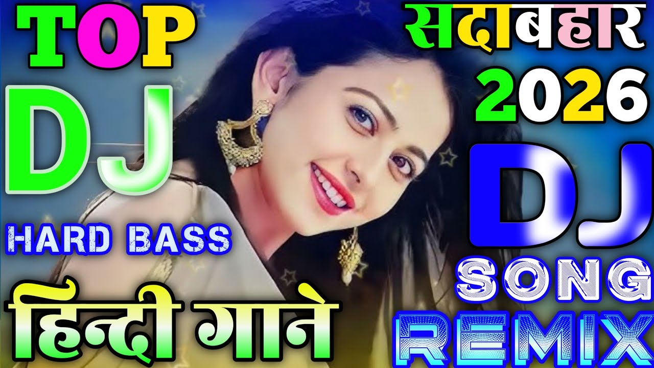 Dj Remix Song💜 | Top Dj Hits | Old Hindi Dj Song | Hard Bass | New Dj Remix💜🔥 | Dj Remix Gane 2025