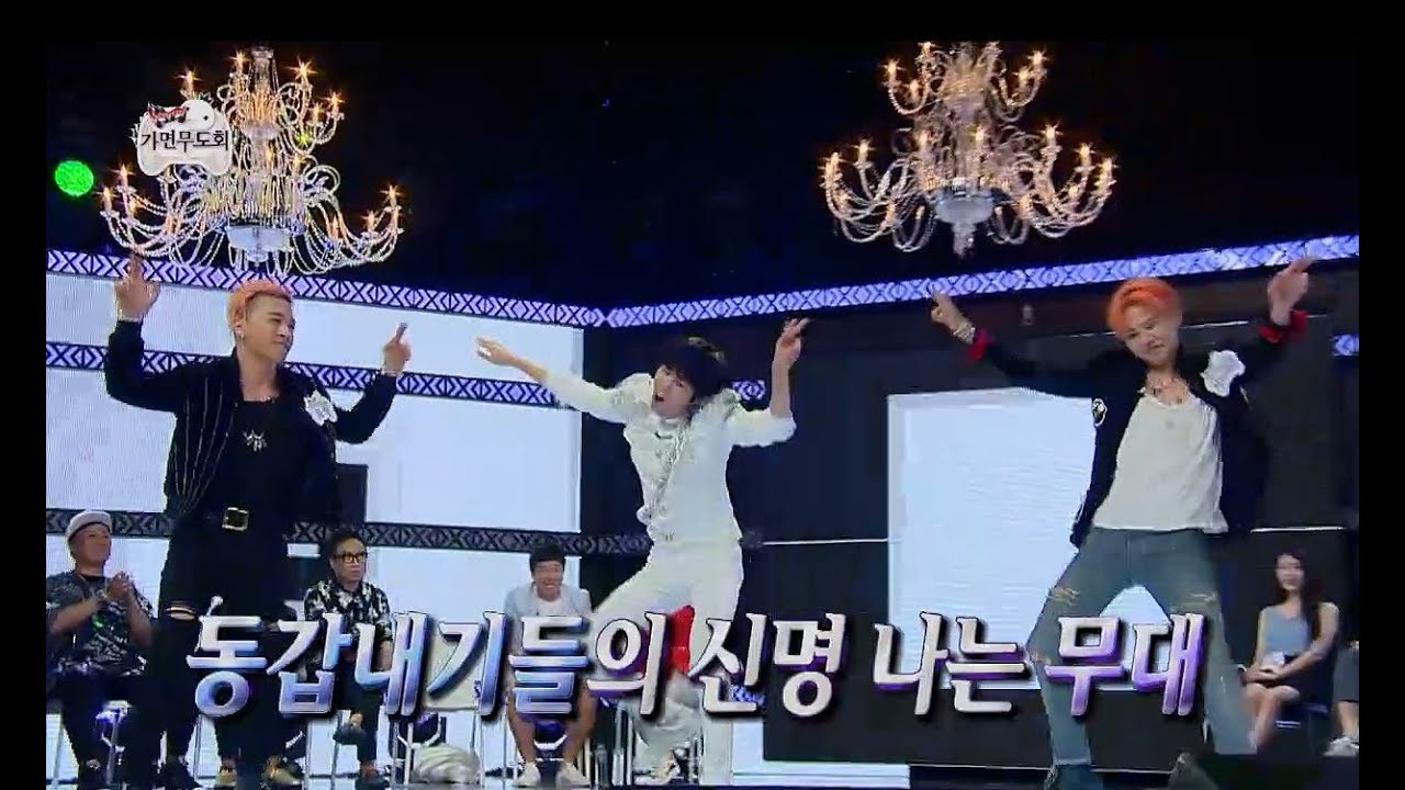 【TVPP】Kwanghee(ZE:A)– Appeal to GD&Taeyang , 광희(제국의아이들)-GD와 태양을 향한 종이 인형의 몸부림 @ Infinite Challenge