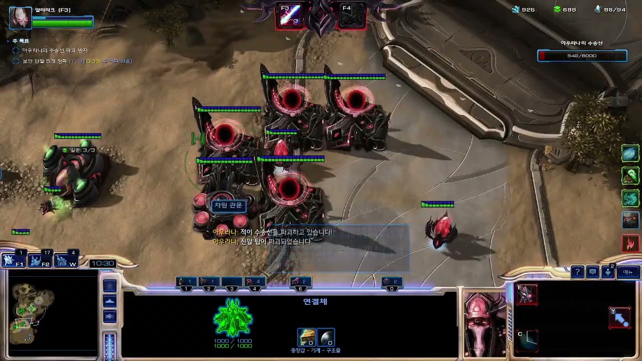 오버클락!군주님 당신의군대의 솔플을보여주세요~! 스타2협동전주간돌연변이 오버클락 sc2 coop Overclocked  mutation play