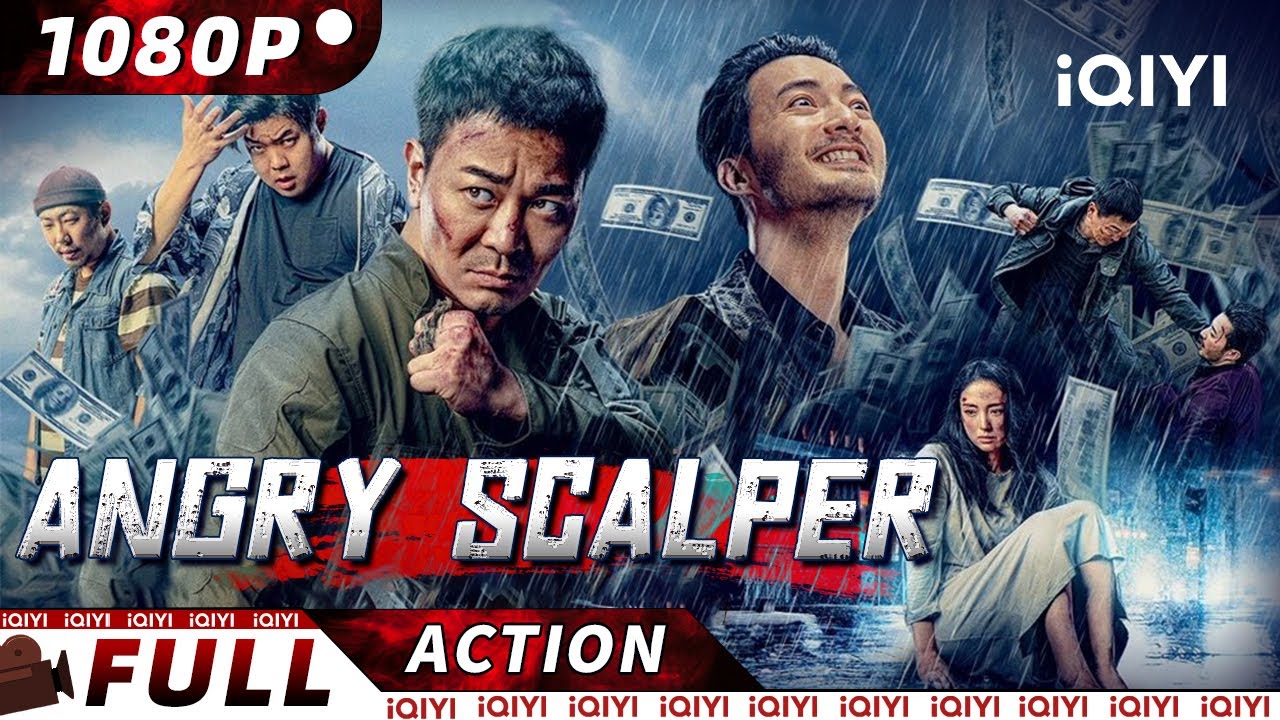 【ENG SUB】Angry Scalper | Crime Action | New Chinese Movie | iQIYI Action Movie